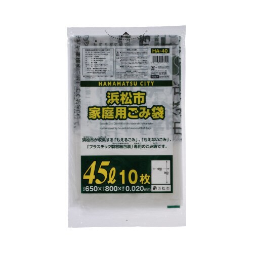 HA40浜松市家庭用ゴミ45L10P 60袋