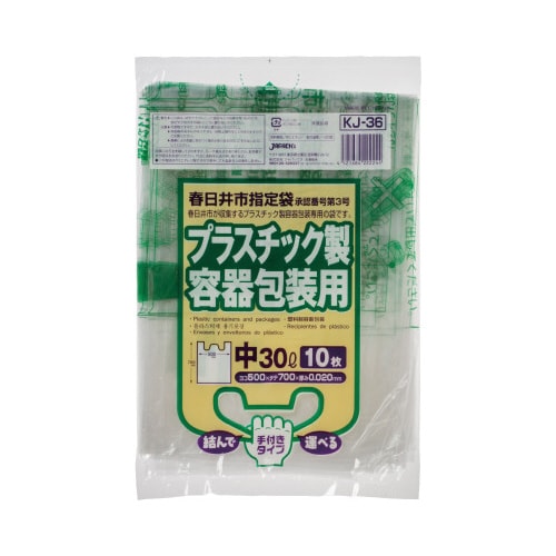 KJ36春日井プラ手付き30L10枚 60袋