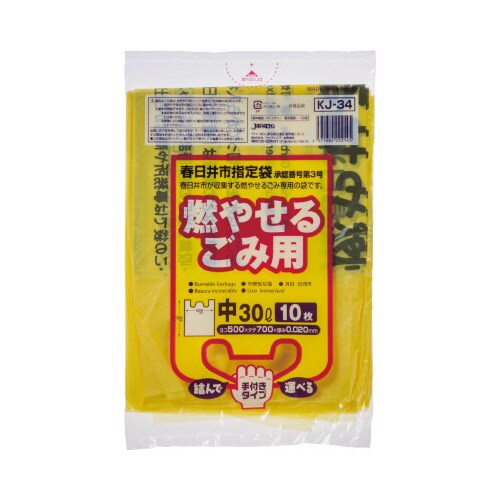 KJ34春日井可燃30L10枚手付き 60袋