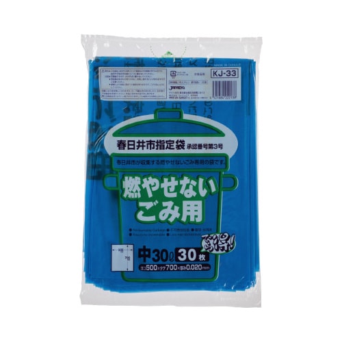 KJ33春日井不燃30L30枚 20袋