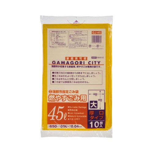 GJ−45蒲郡指定可燃45L10P厚 40袋