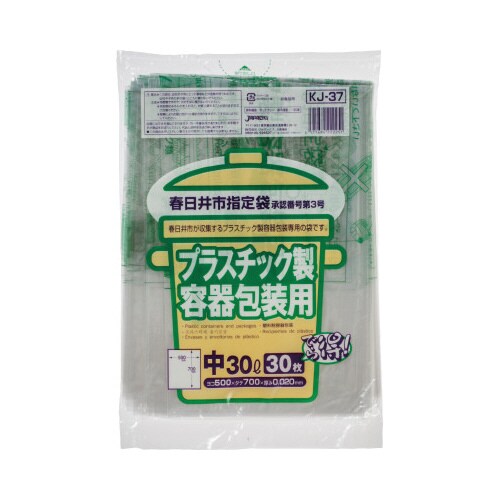 KJ37春日井プラ30L30枚 20袋