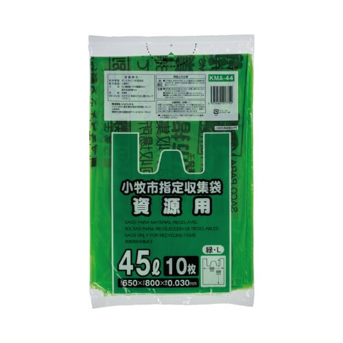 KMA44小牧指定資源45L10枚 60袋