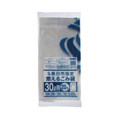 SMA30島田指定可燃30L20枚 30袋