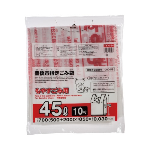 TYH44豊橋もやすごみ45L10枚 40袋