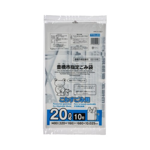 TYH23豊橋こわすごみ20L10枚 60袋