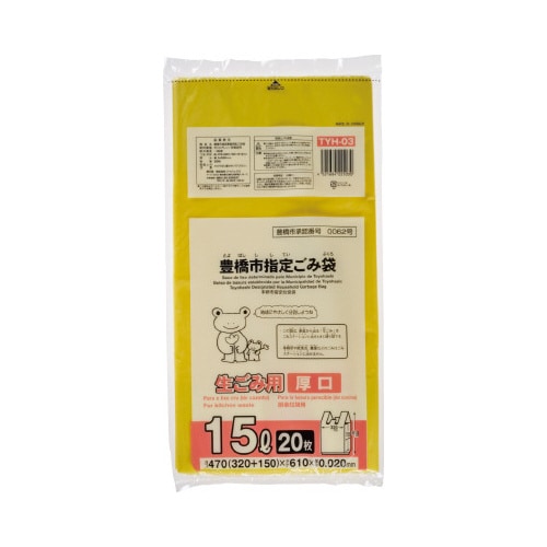TYH03豊橋市生ごみ用15L20枚 50袋