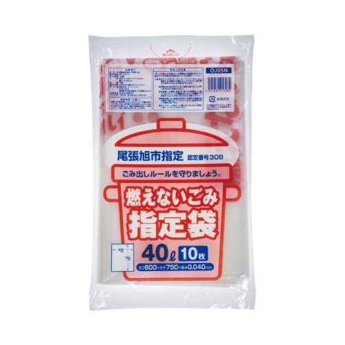 OJ−05尾張旭市指定袋40L 不燃 30袋