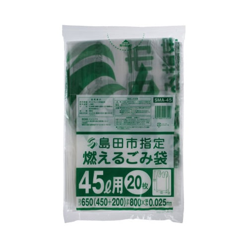 SMA45島田市指定袋可燃45L 30袋