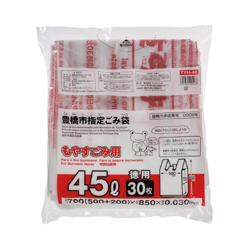TYH46豊橋もやすごみ45L30枚 15袋