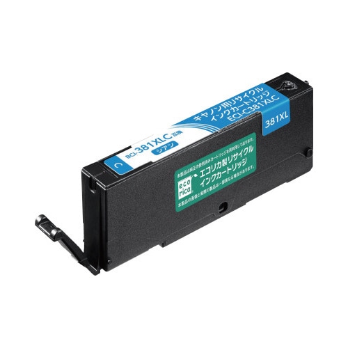 リサイクルインク BCI−381XLC対応