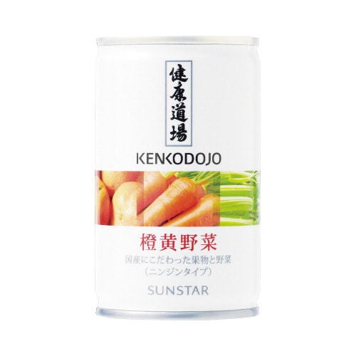 健康道場 橙黄野菜 30本