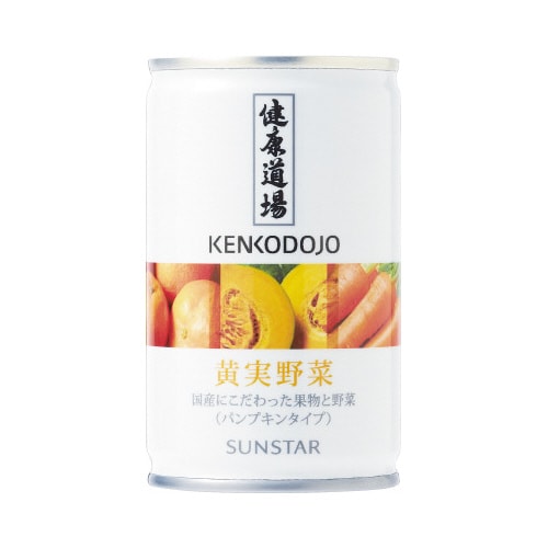 健康道場 黄実野菜 30本