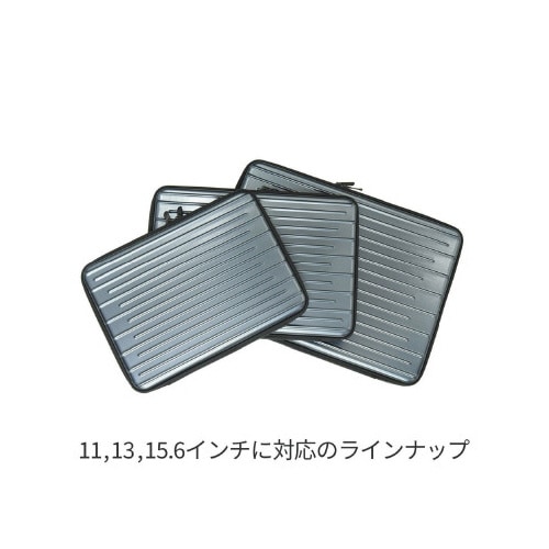 セミハードPCケース15.6インチブルーグレー