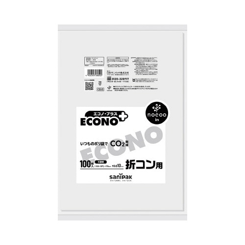 nocoo in折コン用ごみ袋1000枚