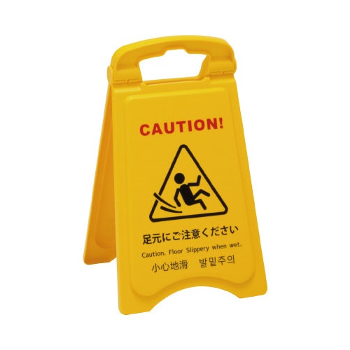 清掃プラパネル ミニ2