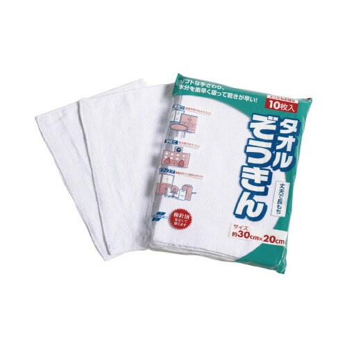 タオルぞうきん2(10枚入)