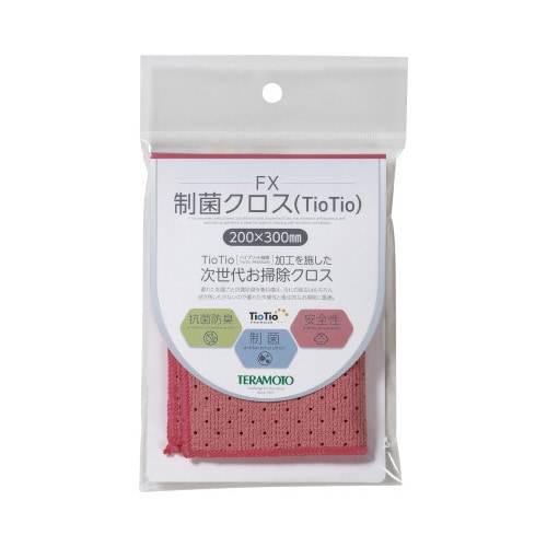 FX制菌クロス(TioTio)赤 20×30