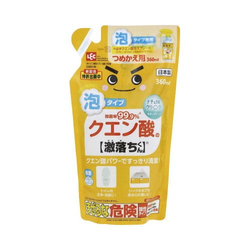 激落ちくん クエン酸泡スプレー詰替 360ml×6