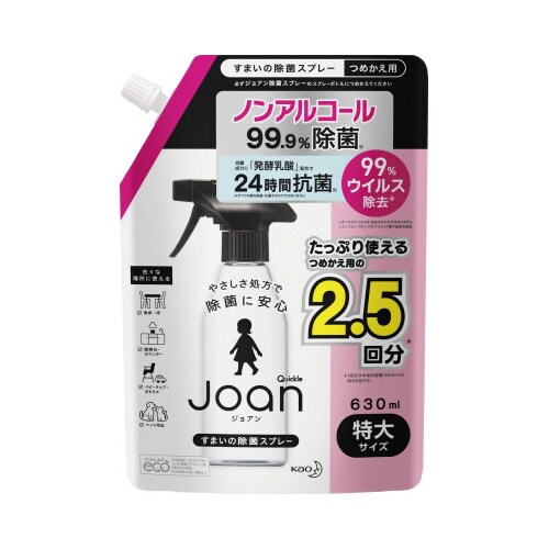 クイックルジョアン除菌スプレー詰替630ml×15