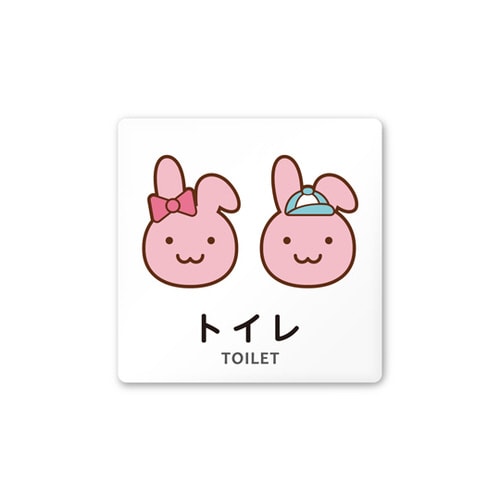 室名札 AC1515 HAHS20101