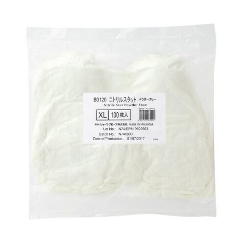 ニトリルスタット XL B0120