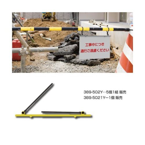 ラミハンガー A3 黄 389−5021Y