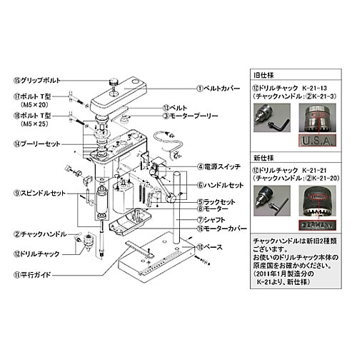プーリーセット K−21−15
