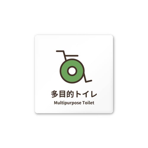 室名札 AC1515 HAKM20107