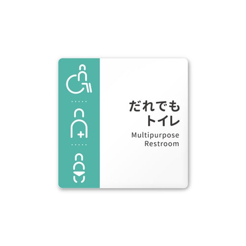 室名札 AC1515 HANT10107