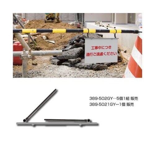 ラミハンガー A3 灰 389−5021GY