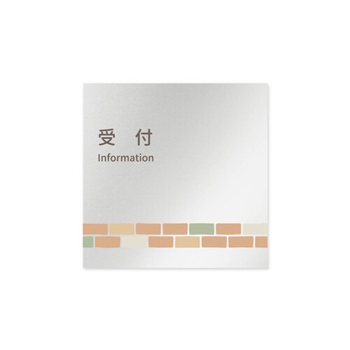 室名札 AL1515 HBKM10112