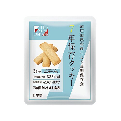 7年保存クッキー ココナッツ味 300本