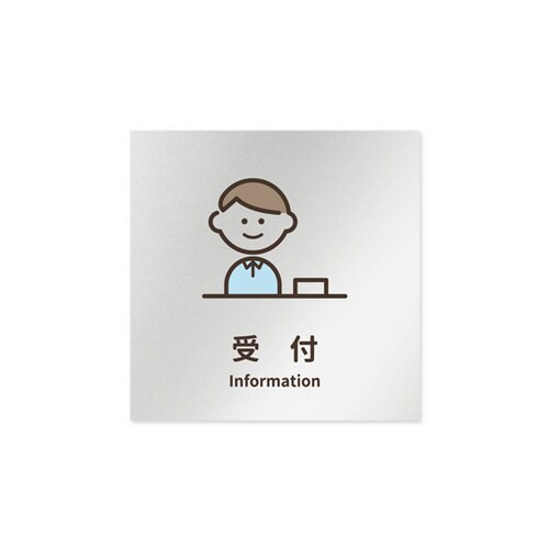 室名札 AL1515 HBKM20112