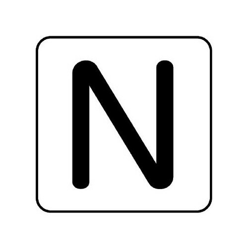 配管ステッカー N AS−25−14M