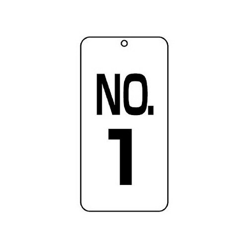 数字表示板 No.1 859−01