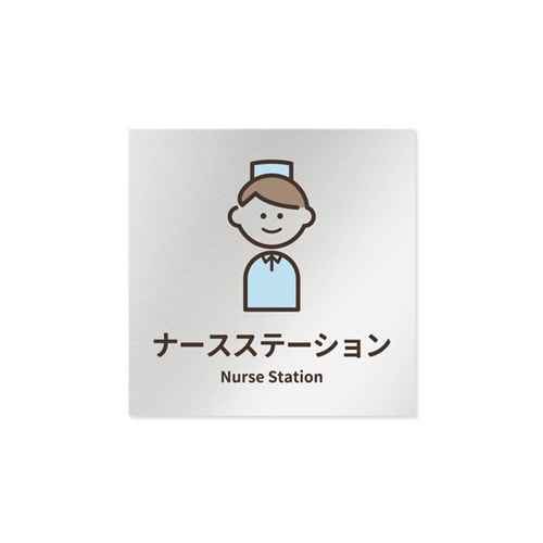 室名札 AL1515 HBKM20111