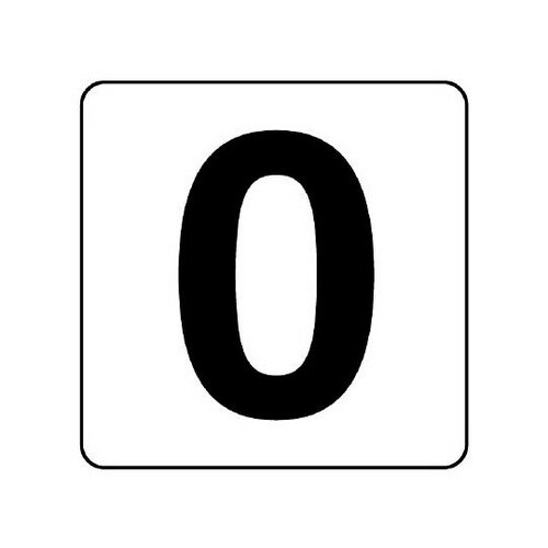 番号札ステッカー 0 小 5枚入 844−60