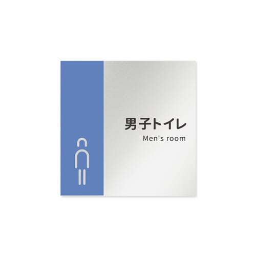 室名札 AL1515 HBNT10103