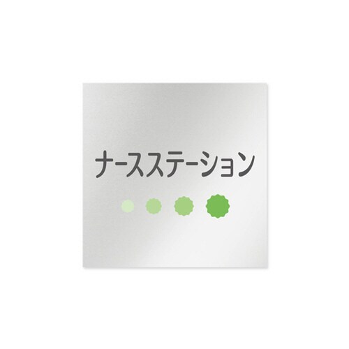 室名札 AL1515 HBIN10111