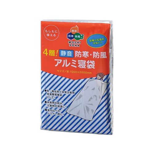 防寒防風アルミ寝袋 50885
