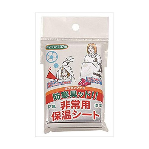 防寒具ッド 非常用保温シート BGD−1