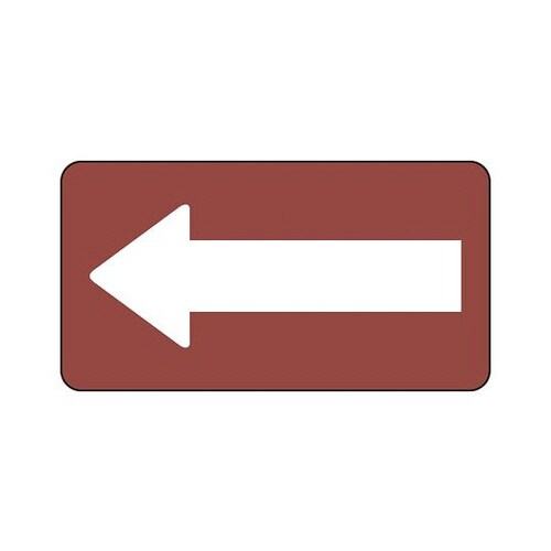 配管ステッカー 暗赤地 白矢印 AS−2−50M