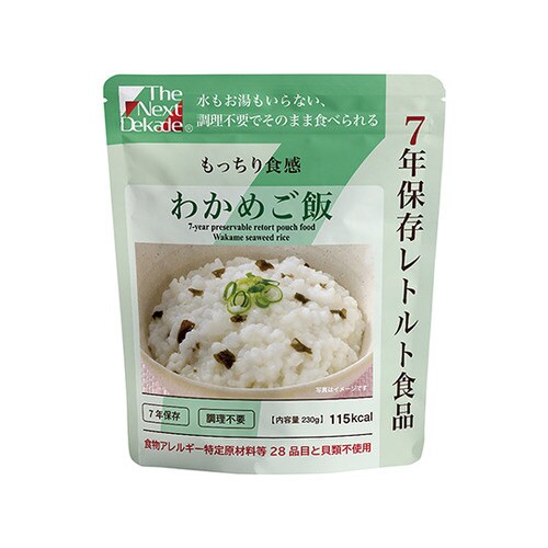 7年保存レトルト食品 わかめご飯