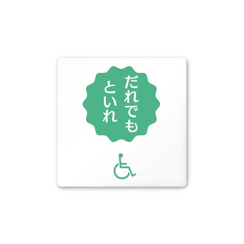 室名札 AC1515 HAIN10108