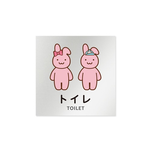 室名札 AL1515 HBHS20102