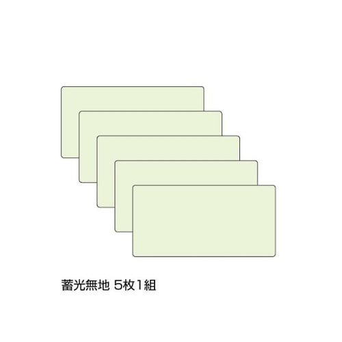 ステッカー 無地 824−403