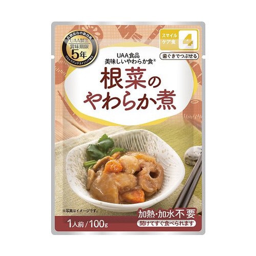 根菜のやわらか煮 50個
