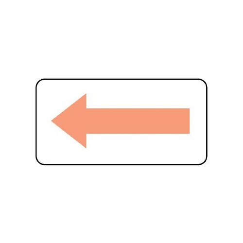 配管ステッカー 方向 薄黄赤 AS−22−7M