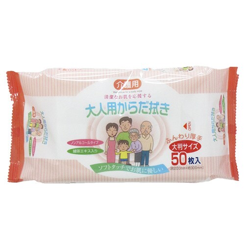 大人用からだ拭き 380129